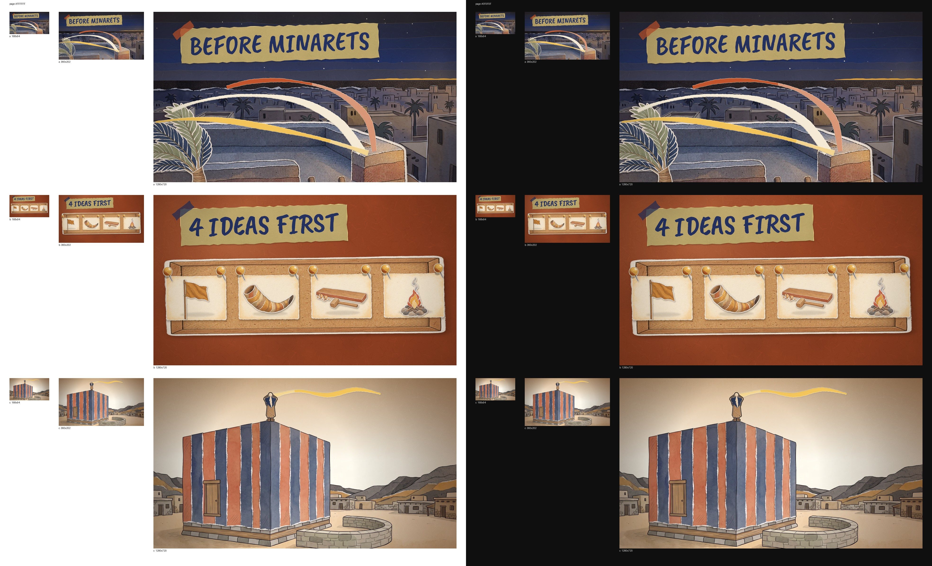 Each thumbnail at 168, 360 and 1280 px wide on white and dark backgrounds